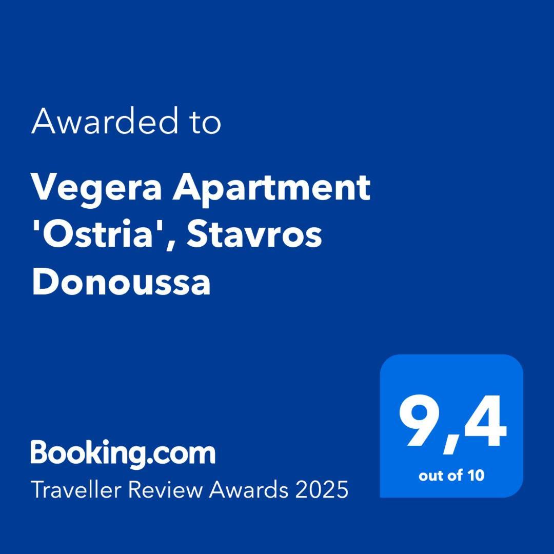 Vegera Apartment 'Ostria', Stavros Donoussa Dış mekan fotoğraf